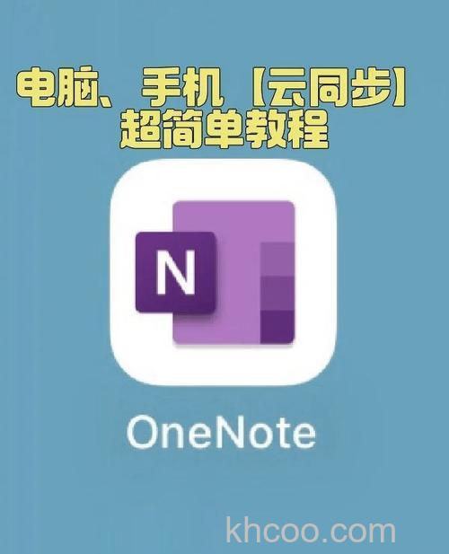 电子书文档怎么同步?电子书同步教程