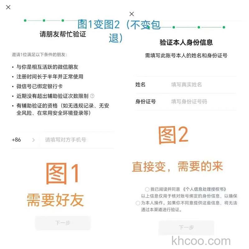 微信二维码名片怎么恢复原来的样式 微信二维码名片恢复原来的样式方法【详解】(76558)