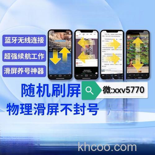 微信如何发起远程操控 微信发起远程操控方法【详解】