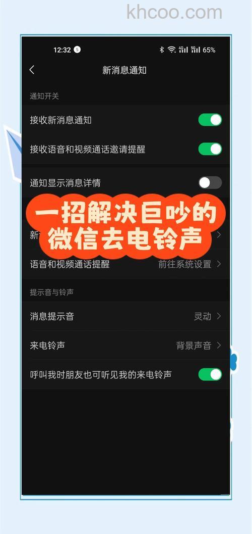 微信如何设置静音播放视频 微信设置静音播放视频方法【详解】