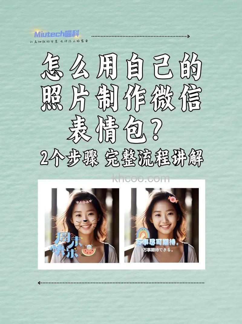 微信怎么添加相册里的表情包 微信添加相册里的表情包方法【详解】