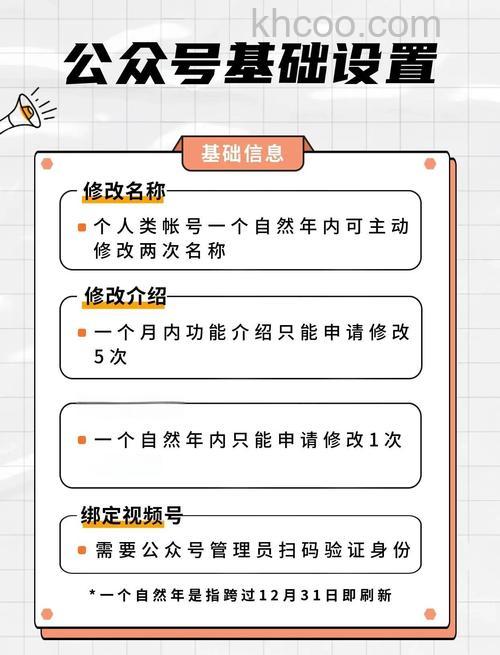 怎样申请微信公众号 申请微信公众号方法【详解】