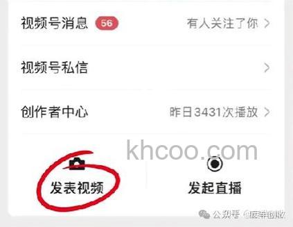 火山小视频怎么进行微信提现 火山小视频进行微信提现步骤【详解】