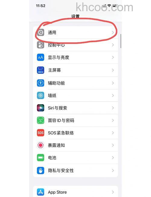 ios16微信闪退怎么回事 ios16微信闪退解决方法【详解】
