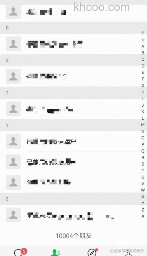 微信好友最多能加多少 微信好友上限人数介绍【详解】