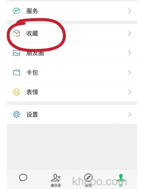 微信如何设置笔记置顶 微信设置笔记置顶方法【详解】