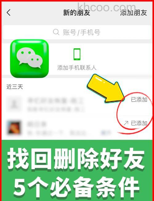 微信号如何找回微信 微信号找回微信方法【详解】