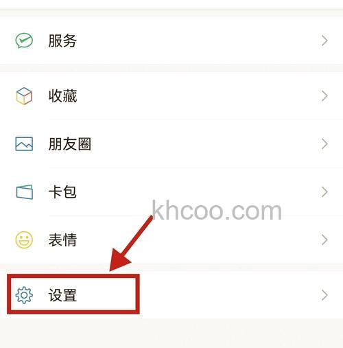 打开微信文件怎么操作 打开微信文件操作教程【详解】