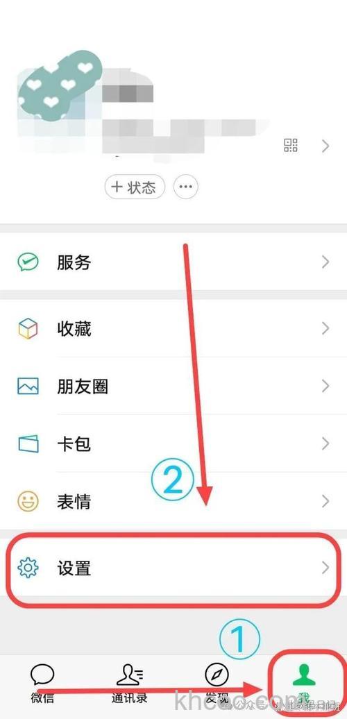 怎么设置微信红包来了提示音 设置微信红包来了提示音方法【详解】