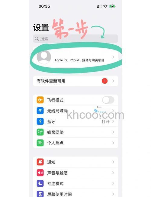 itunes怎么同步iPhone？itunes如何同步iPad？