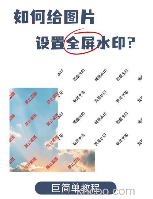 微信公众平台图片水印如何设置 微信公众平台图片水印设置方法【详解】