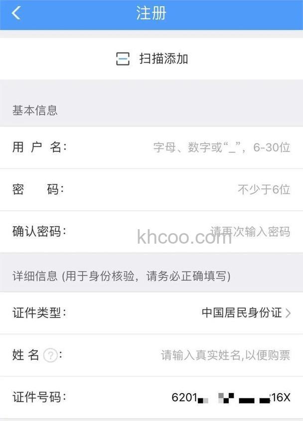 如何查看微信身份证名下账户 查看微信身份证名下账户方法【详解】