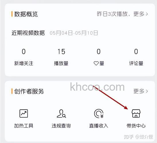 微信视频号如何设置绑定公众号 微信视频号设置绑定公众号方法【详解】