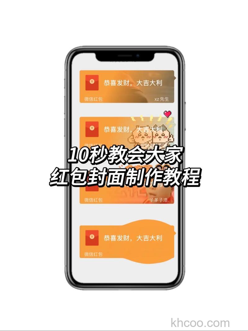 微信红包封面怎么买 微信红包封面的购买方法【介绍】