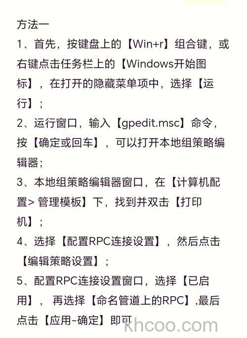win11共享打印机提示0000709怎么办 win11共享打印机提示0000709解决方法【详解】
