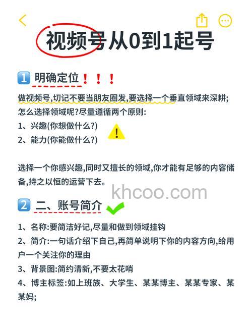 微信视频号活动如何发起 微信视频号活动发起方法【详细教程】