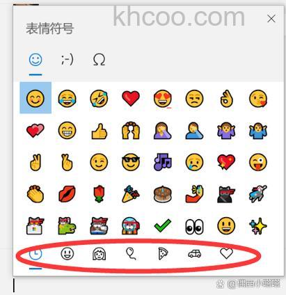 Win10教育版怎么关闭emoji Win10教育版关闭emoji方法【教程】