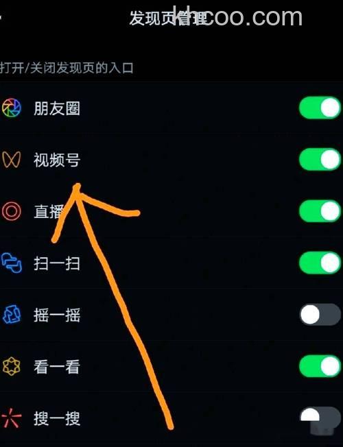 微信视频号原声在什么地方 微信视频号原声位置介绍【详解】