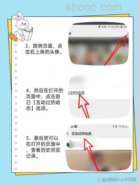 微信视频号热搜怎么查看 微信视频号热搜查看方法【教程】