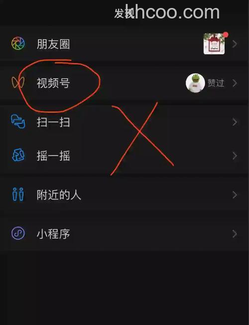 微信视频号怎么发半屏模式 微信视频号发半屏模式方法【教程】