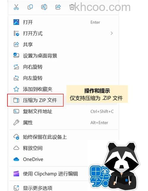 win11rar文件怎么解压 win11rar文件解压教程【详解】