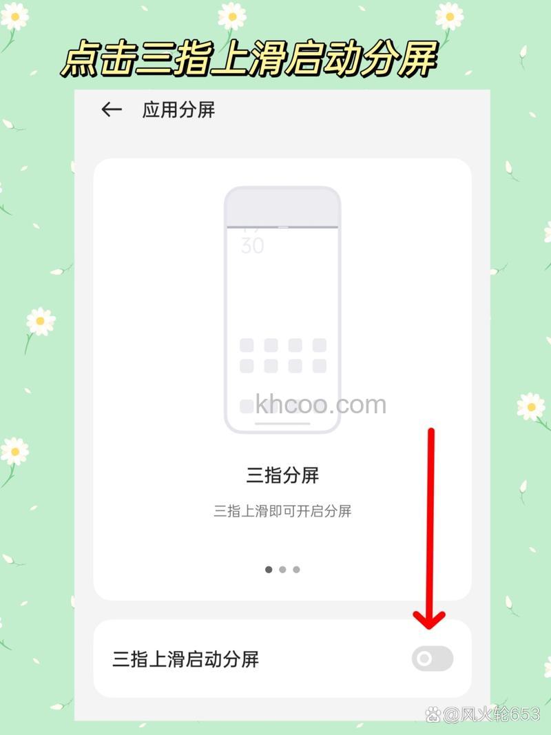 企业微信分屏老师能看到吗 企业微信上课时分屏会被老师看见吗【详解】