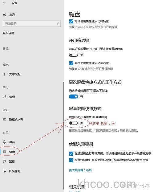 windows10有没有自带截屏软件 windows10怎么截屏【详解】