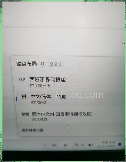 win10打游戏怎么禁用输入法 win10打游戏禁用输入法方法【步骤分享】