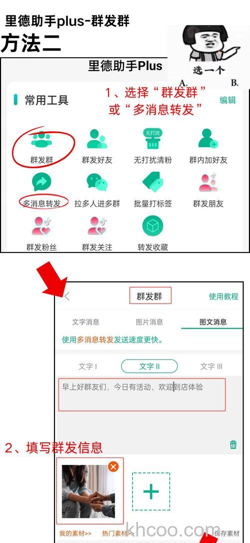 微信公众平台如何定时群发 微信公众平台定时群发的方法【详解】