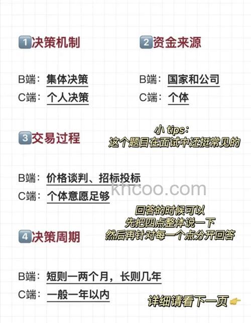 win10零售版和商业版有什么区别 win10零售版和商业版区别介绍【详解】