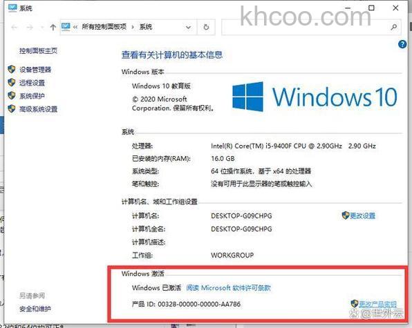 win10商业版是企业版吗 win10商业版是不是企业版【详解】