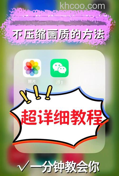 微信视频通话图片怎么弄 微信视频通话图片设置方法【详解】