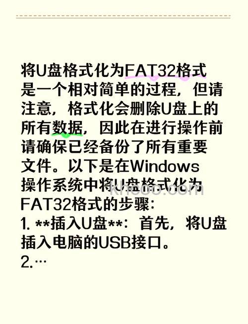 win10系统安装u盘为什么用fat32 win10系统安装u盘用fat32原因分析【详解】
