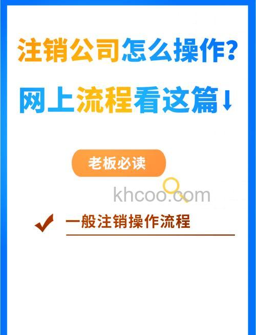 企业微信怎么注销个人账号 企业微信注销个人账号方法【详解】