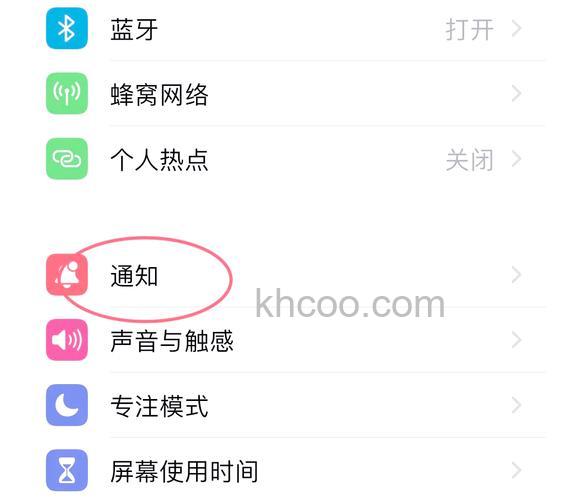 苹果手机锁屏显示微信消息内容怎么设置 苹果手机锁屏显示微信消息内容的设置方法【详解】