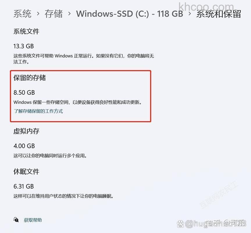 window10内存不够用怎么办 window10内存不够用解决方法【教程分享】