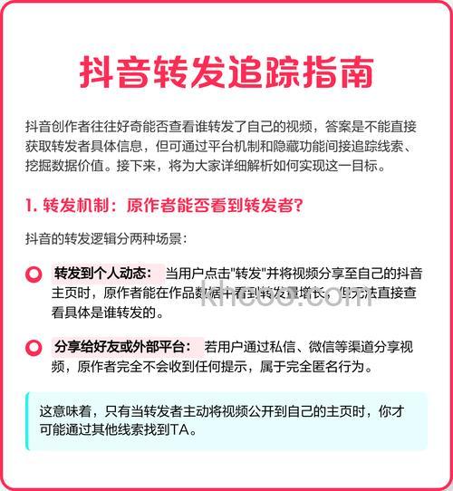 微信公众平台怎么转发别人的推文 微信公众平台转发别人的推文的方法【步骤】