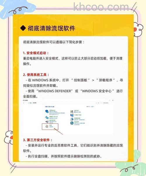 eMule如何剔除攻击性客户