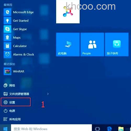 win10旧账户配置移到新账户怎么办 win10旧账户配置移到新账户解决方法【步骤】