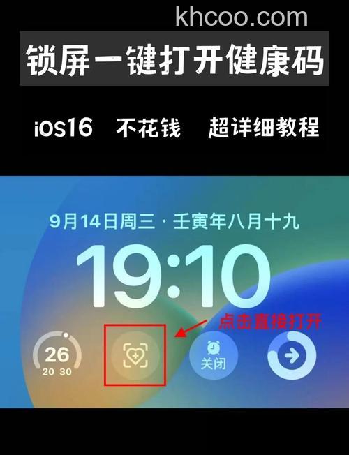 微信健康码手机号如何更换 微信健康码手机号更换方法【详解】