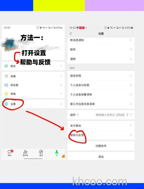 微信删除的好友怎么找回来 微信删除的好友找回来方法【步骤】