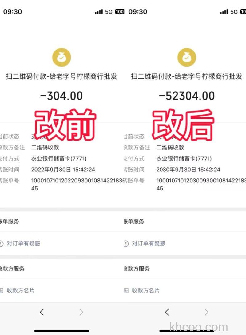 微信收款码名字在哪里改 微信收款码名字更改方法【详解】