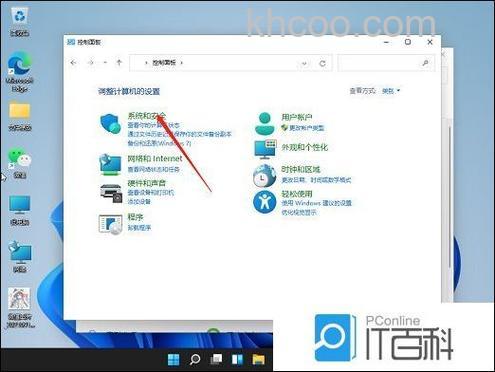windows11语言栏怎么关 windows11语言栏关闭方法介绍【详解】
