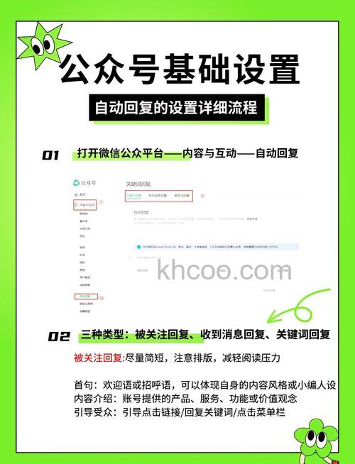 微信公众平台如何取消定时发送 微信公众平台取消定时发送的方法【详解】