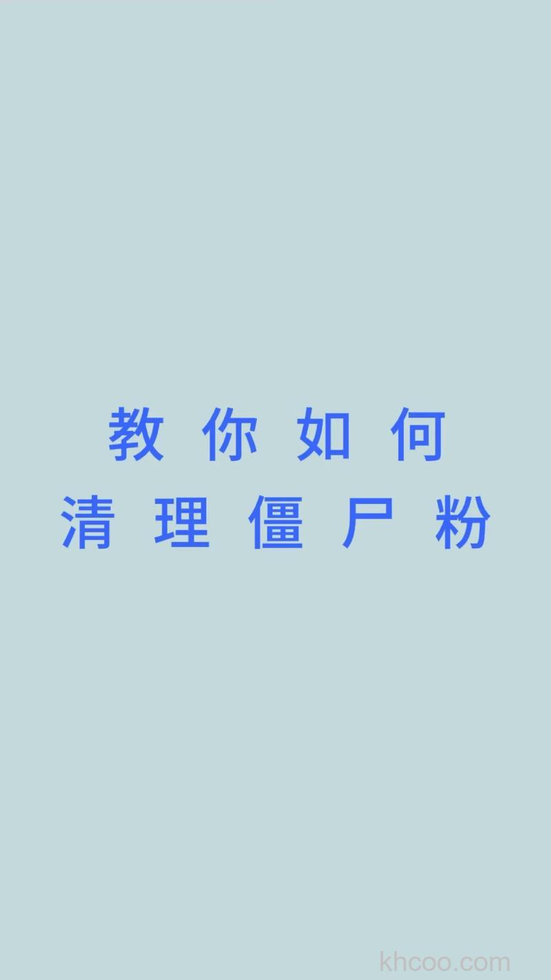 怎么才能清理微信僵尸粉 清理微信僵尸粉方法【详细步骤】