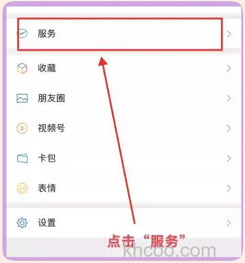 微信锁定功能在哪里设置 微信锁定功能设置方法【详细步骤】