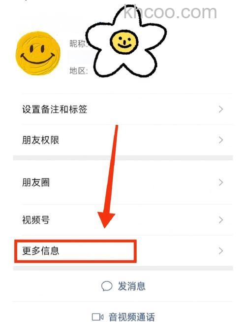 微信所有群怎么找出来 微信所有群找出来方法【详解】