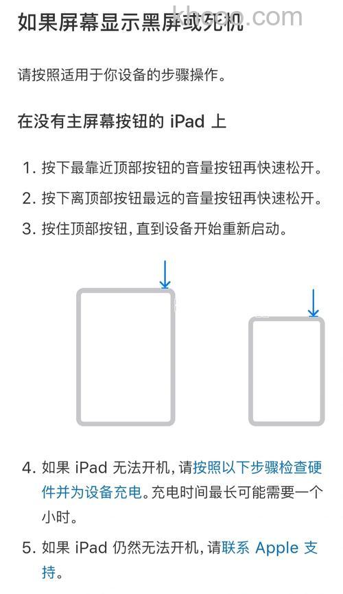 win10家庭版不显示平板模式怎么办 win10家庭版不显示平板模式解决方法【详解】