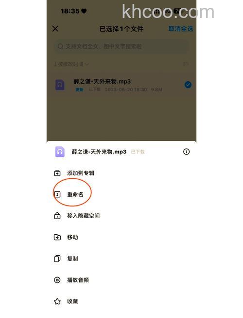 酷盘分享文件可以下载多少次