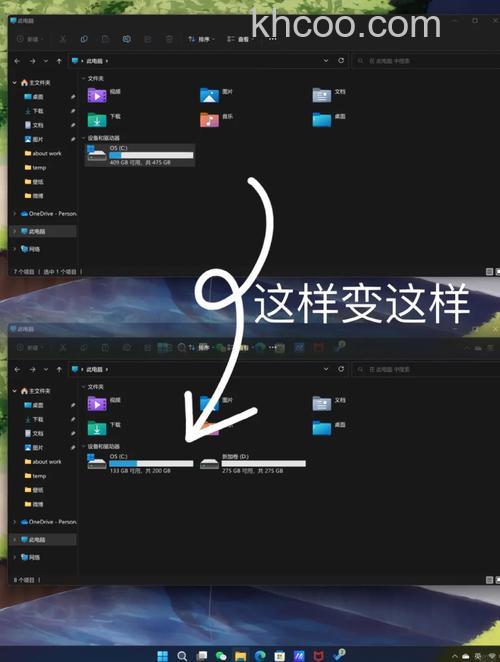 windows11如何分盘 windows11分盘方法【详解】